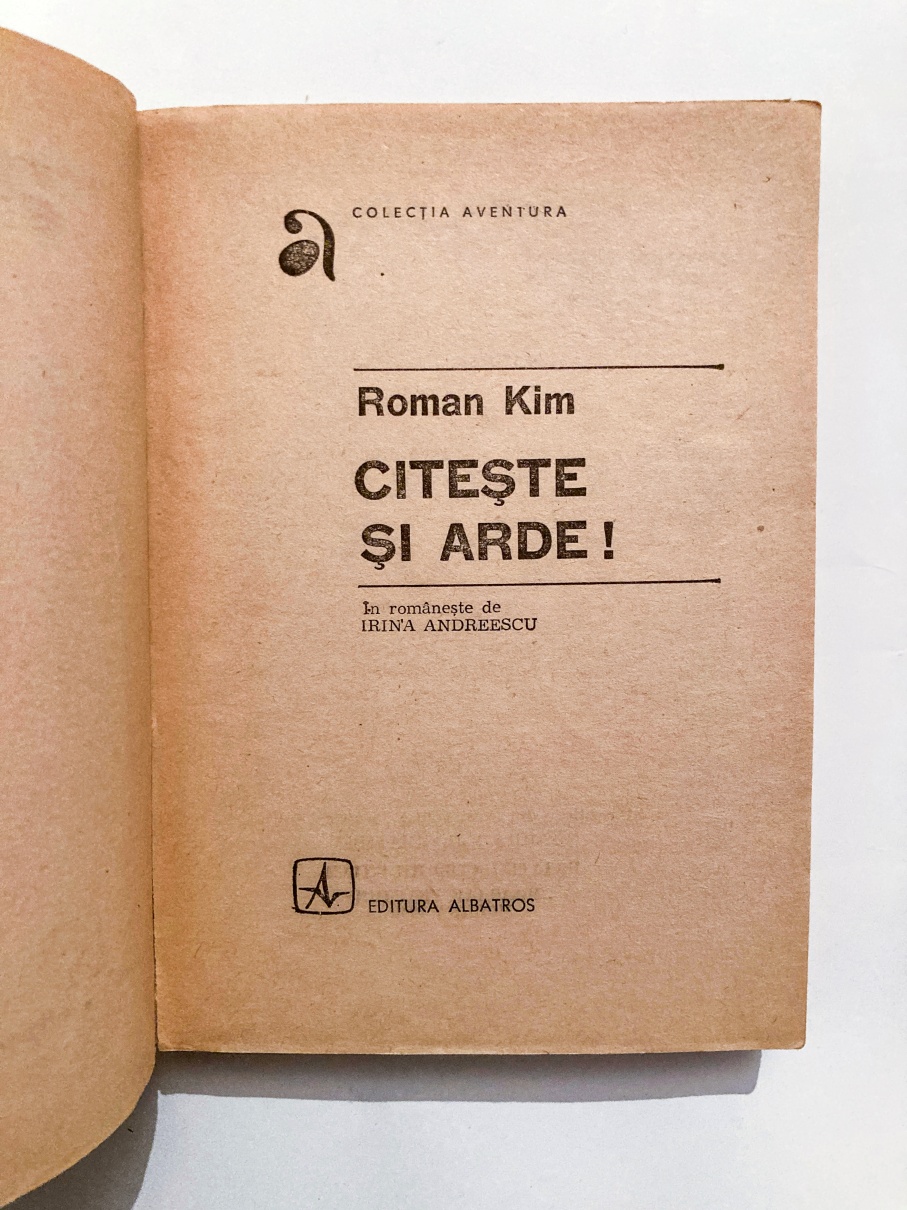 Citește și arde! - imagine 3