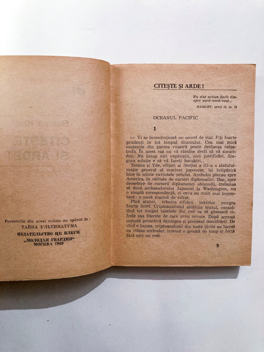 Citește și arde! - imagine 2