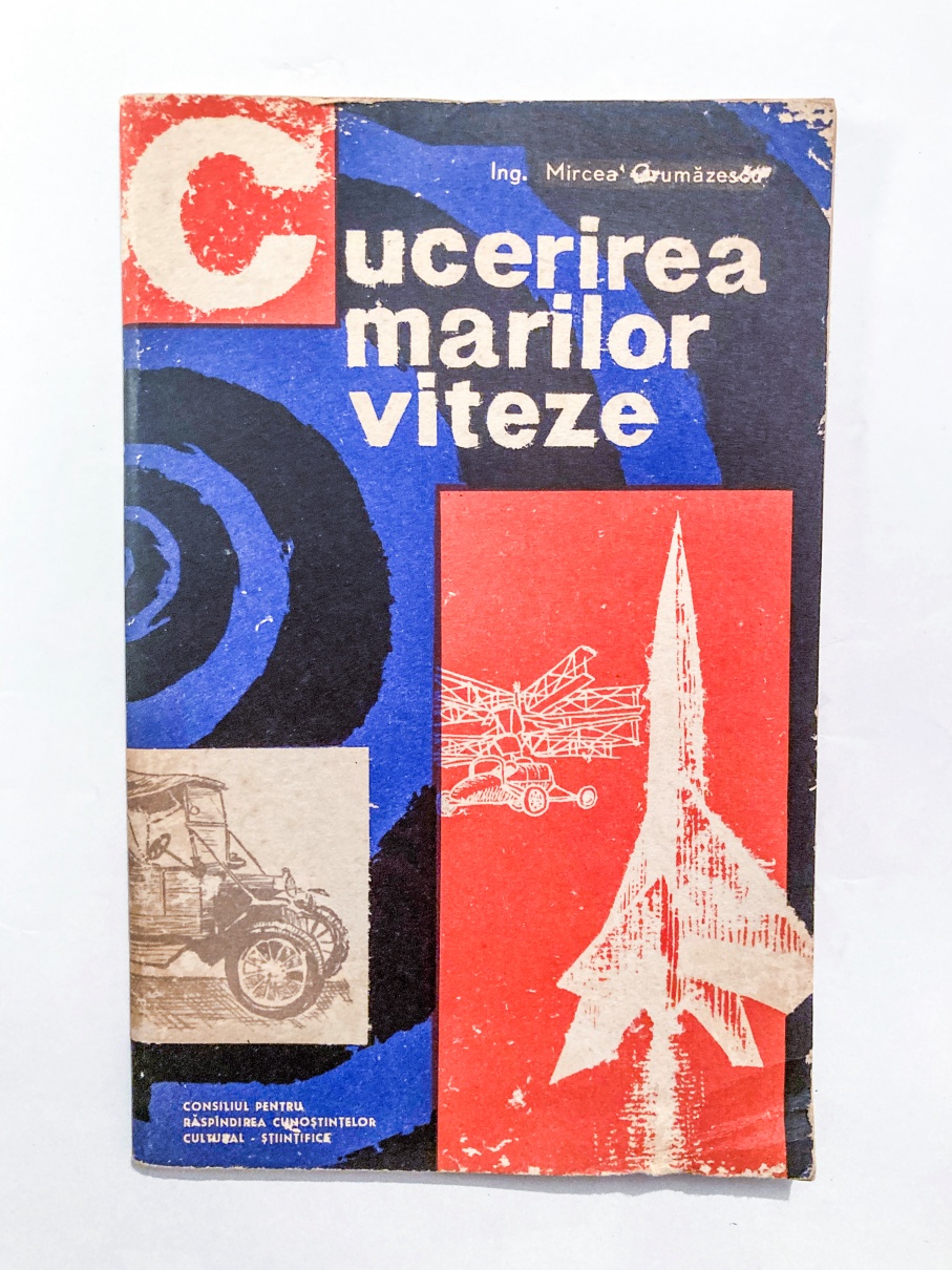 Cucerirea marilor viteze