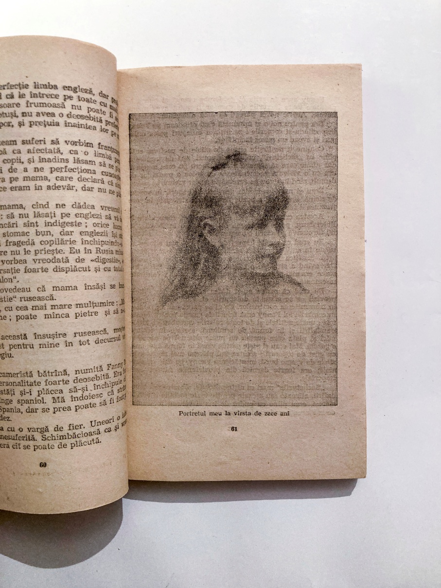 Povestea vieții mele (vol. 1) - imagine 3